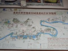 -江西龙虎山景区