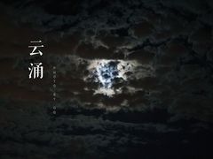 -鬼笑石后山停车场