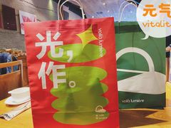 -光作面包Voila Lumiere(中山店)