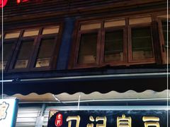 门面-霄汉牛三鲜湖北砂锅菜(万松园2店)