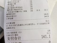 -喜势点·糖沙翁手工茶点·本地人茶居(永庆坊店)