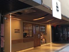 -天井·丑面包搭咖啡