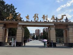 -长影旧址博物馆