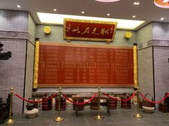 -宁波状元楼酒店(和义路店)