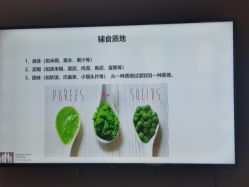-北京怡德医院妇产中心