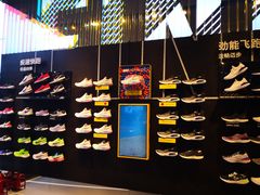 -NIKE品牌体验店(金源新燕莎店)
