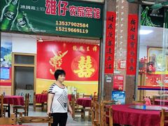 大堂-雄仔农家菜馆·特色葱油鸡(六祖店)