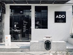 门面-ADO KAFE(大学城店)
