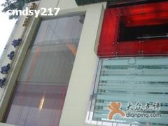 门口~-鹿港小镇(霄云店)