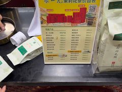 -张一元·(王府井店)