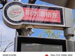 -郭守敬纪念馆