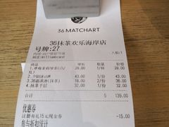 账单-36抹茶·千层与鲜果茶(欢乐海岸店)