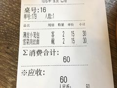 -刘长兴(逸仙桥店)