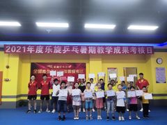 -乐旋乒乓球(广州西湾路店)