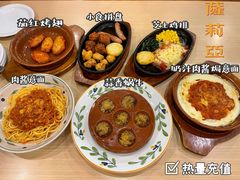 -萨莉亚意式餐厅(星海广场店)