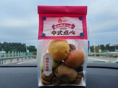 -盒马鲜生(皇庭广场店)