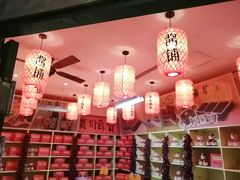 -和平菓局(王府井店)