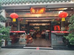 -侨美·唐荔园·40年地道粤菜