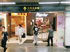 -光启城时尚购物中心