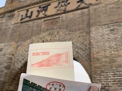-大境门景区