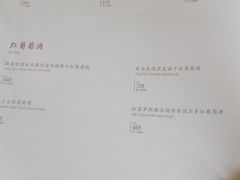 -丽晶轩中餐厅(重庆丽晶酒店)