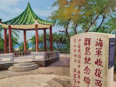 -博鳌禅寺