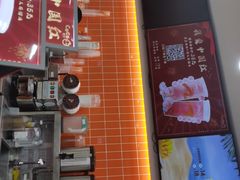 -CoCo都可(新沂吾悦店)