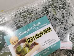 -王家沙点心店(南京西路总店)