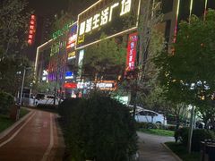 -星璨火吧KTV聚会餐厅(丰庆路店)
