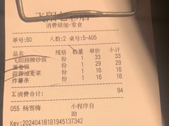 -飞阳铁板烧(ME TOWN购物中心店)