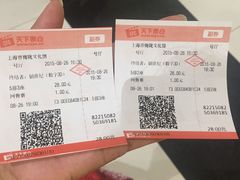 电影票-梅陇文化馆