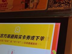 -麦当劳(团结湖店)