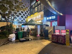 -宝龙城(杭州滨江店)