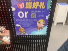 -东来顺饭庄(新源里店)