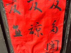 -良友书坊(安徽路店)