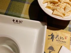 -章吴记喜瑞餐厅(东东城店)