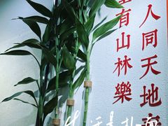 -包工仔·牛杂自助放题