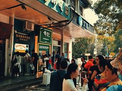 -牛街洪记小吃店(牛街店)