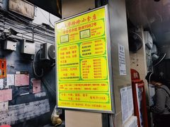 菜单-珍珍小食店(西华路店)