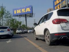 -宜家家居(西安未央商场店)