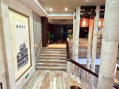 -寿州大饭店·餐厅