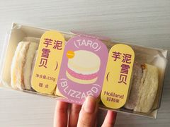 -好利来(西宸广场店)