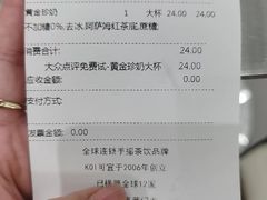 -KOI Thé(厦门国贸广场店)