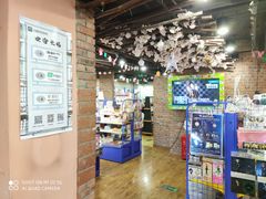 -Animate(工人体育场东路店)