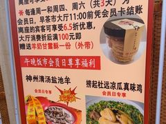 -新兴家喻酒家·羊城名宴(昌岗店)