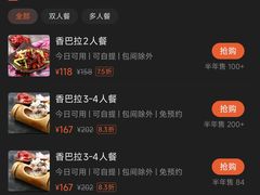 -香巴拉云南餐厅(华莱坞店)