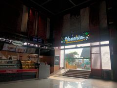 -万达影城(双流万达广场CINITY店)