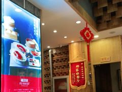 -福海居烤鸭店(鸟巢店)