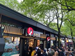 -茶颜悦色(岳麓山顶店)