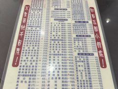 -荔园小馆(园岭新村二期店)